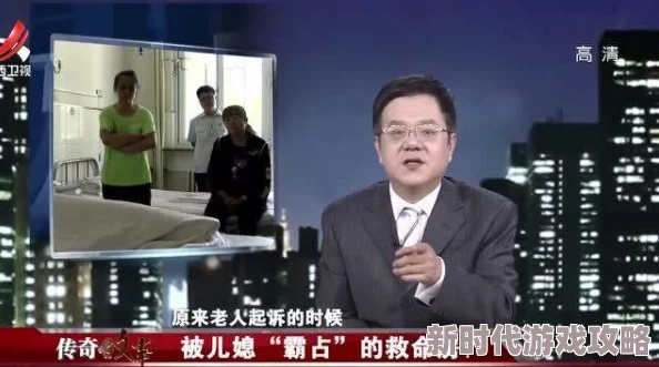 极品儿媳妇秦雨罗明老旺婆媳大战升级虐心剧情引爆网络热议