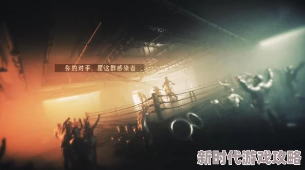 明日之后平民玩家必看:人类VS半感染者,新版本爆料选择指南! 明日之后平民玩家必看:人类VS半感染者,新版本爆料选择指南!