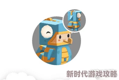 迷你世界嘟嘟啵啵解锁攻略:揭秘最新变色龙皮肤获取爆料 迷你世界嘟嘟啵啵解锁攻略:揭秘最新变色龙皮肤获取爆料