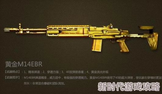 穿越火线手游平民神器大揭秘:最新步枪武器推荐,性价比之王曝光! 穿越火线手游平民神器大揭秘:最新步枪武器推荐,性价比之王曝光!