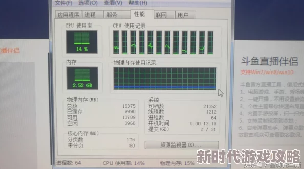 DNF性能大揭秘：主频与核心数，哪个才是提升游戏体验的关键爆料！