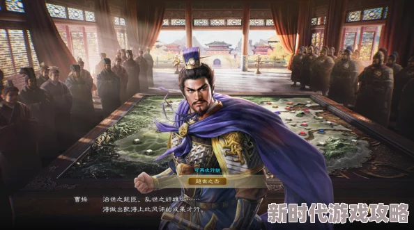 三国志8重制版：相克关系触发条件及高效解除方法揭秘