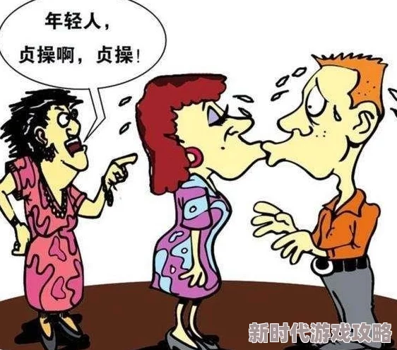 成人动漫内容低俗，可能引发成瘾和不良心理，不利于身心健康发展