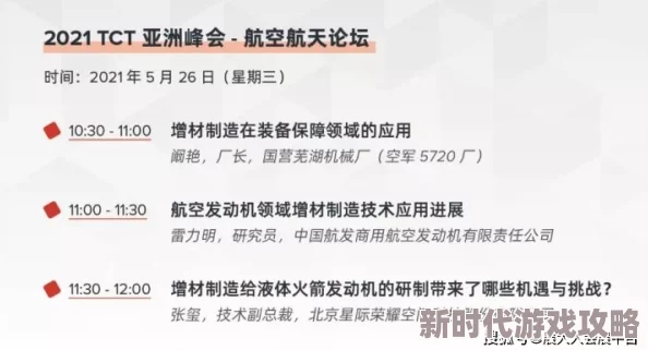 91亚洲国产福利在线看内容低俗传播不良信息危害身心健康浪费时间