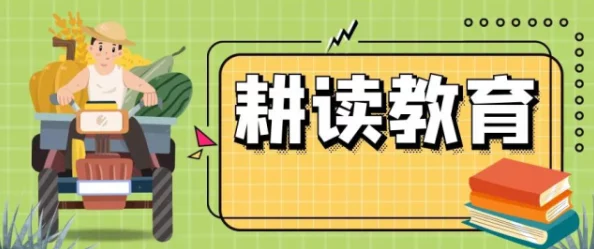 韩国漂亮老师做爰bd2025教育改革下的师生关系伦理探讨