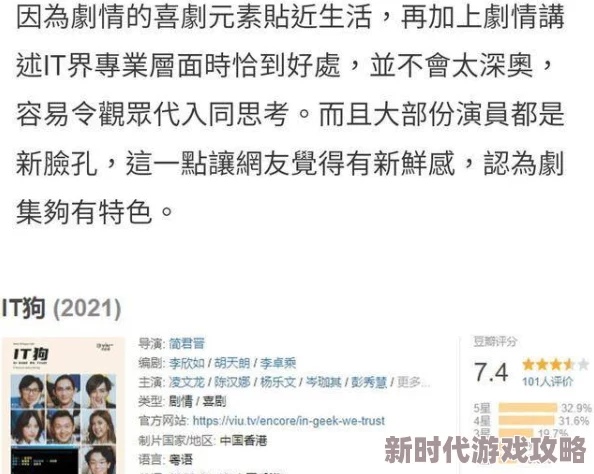 苏哲作品引网友热议文笔细腻情感真挚引发读者共鸣