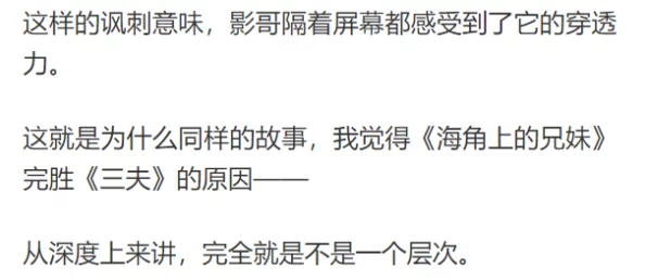 淫欲的代价在线探讨沉迷色情对身心健康及人际关系的负面影响