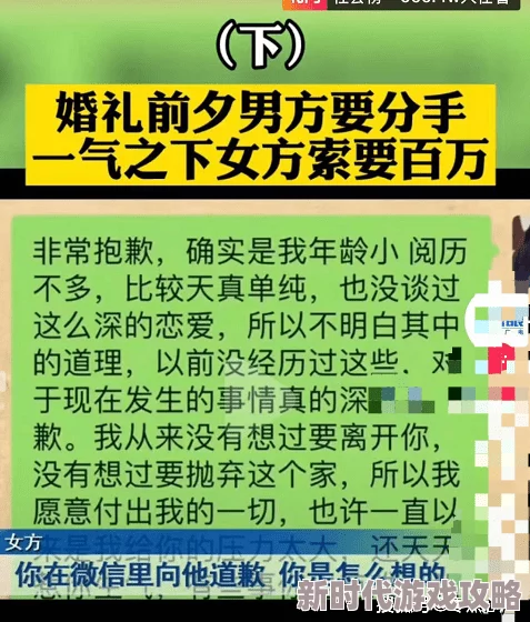 男人j进女人p免费视频2025AI换脸技术革新虚拟女友定制上线