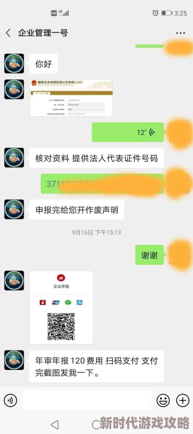 AV女仆_百万福利_永久地址虚假信息谨防诈骗切勿点击