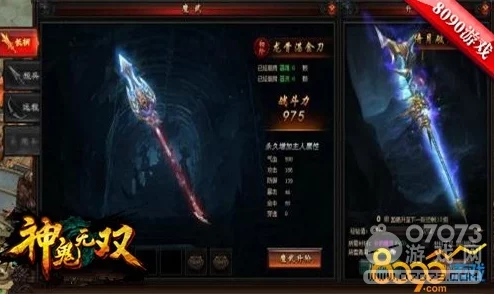 《猎魔无双》新手玩法爆料大揭秘：一探游戏初体验攻略