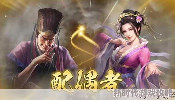 《三国志8重制版》爆料：吕布貂蝉角色介绍，英雄美人再续前缘