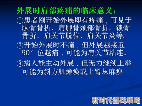 2025年海袛之心解除方法全解析及最新技巧分享