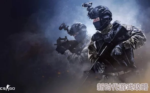 2025年游戏趋势：CSGO与CS2是否作为独立游戏分开发展解析