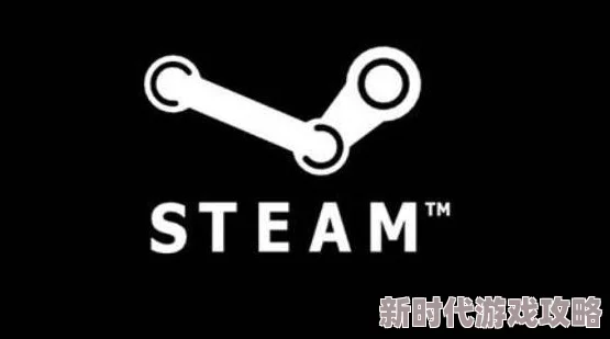 2025年Steam密码安全指南：组成要素与最新热门安全建议