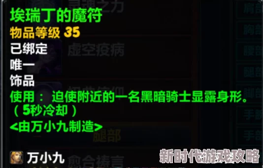 2025热门新解：神都不良探全攻略秘籍与最新玩法专区指南