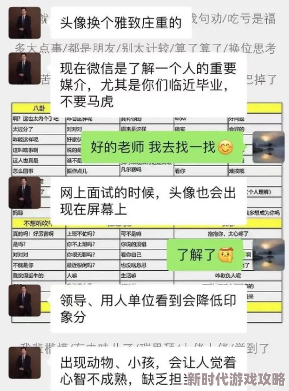 江湖悠悠头像旁红蓝条作用揭秘：提升战力的关键因素