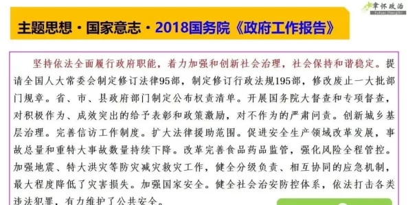 2025年热门：以校之名探索高效压力减少技巧，助力文化课成绩均衡提升