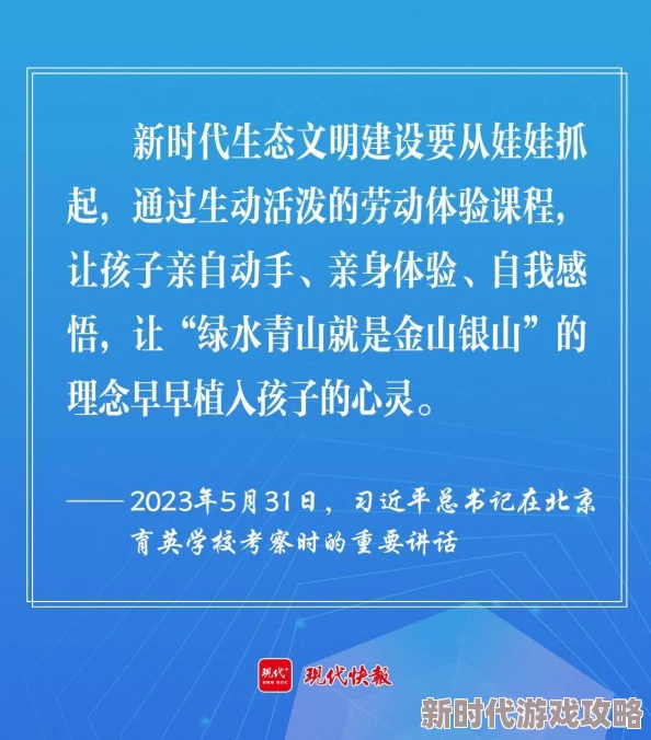 2025年热门：以校之名探索高效压力减少技巧，助力文化课成绩均衡提升